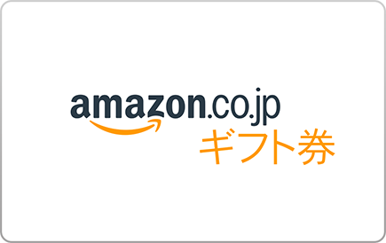 Amazonギフト券　1万円分