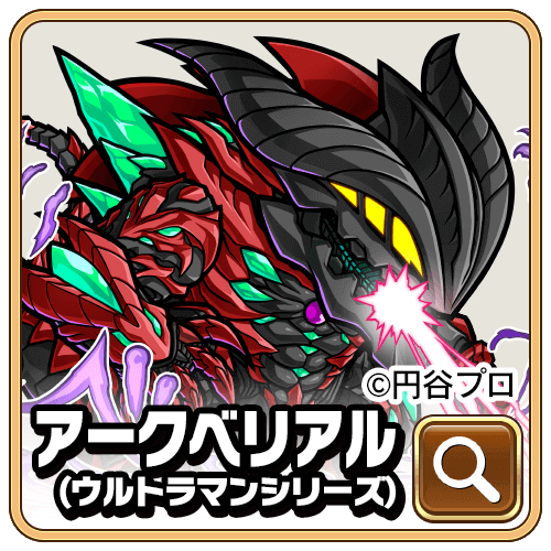 事前登録 共闘ことばrpg コトダマン