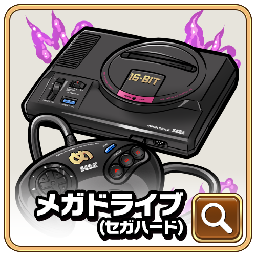 事前登録 共闘ことばrpg コトダマン