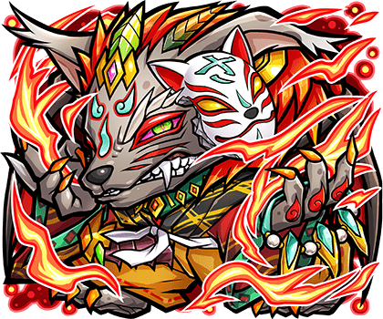 滅びの尖兵・<br>サギツネ