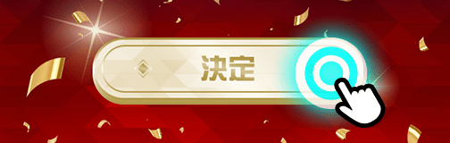 STEP02