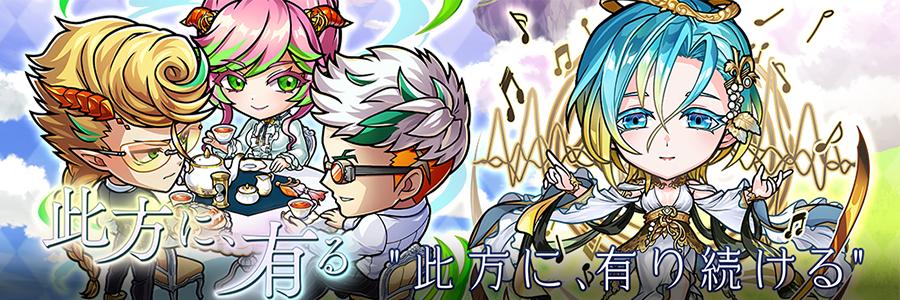 此方に、有る「此方に、有り続ける」登場!!(05/07～05/27)