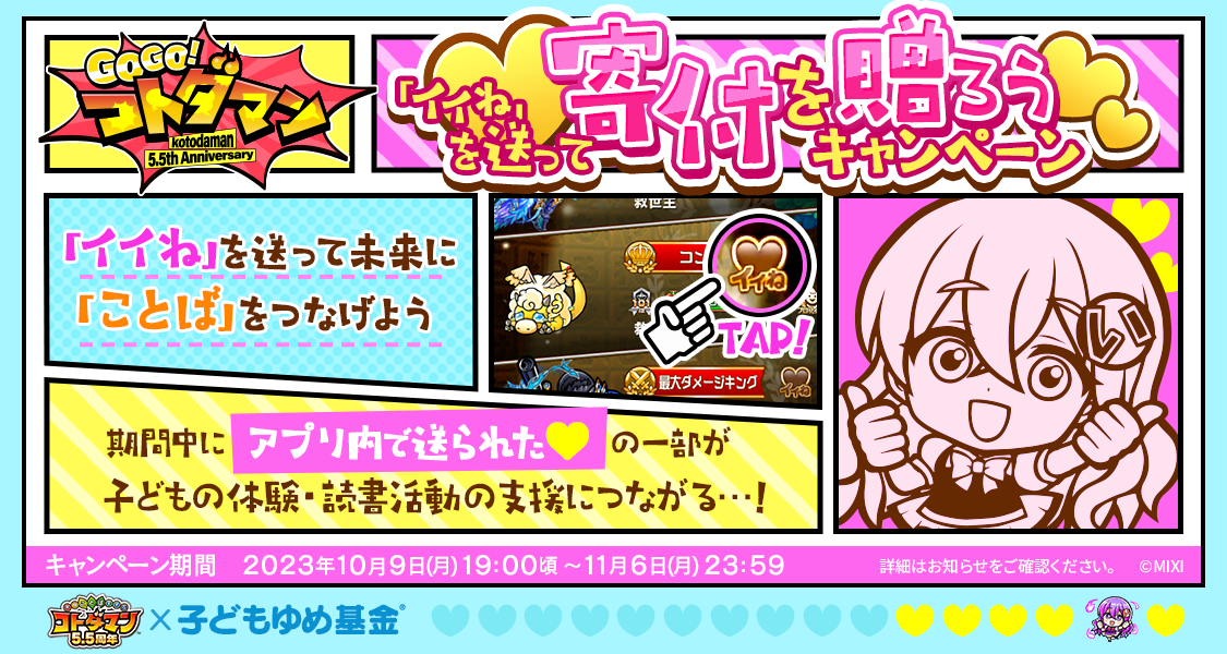 ねこぱんだ　小学校おめでとう♡カッティング ダイ ねこぱんだ様専用 小学校おめでとう♡カッティング ダイ